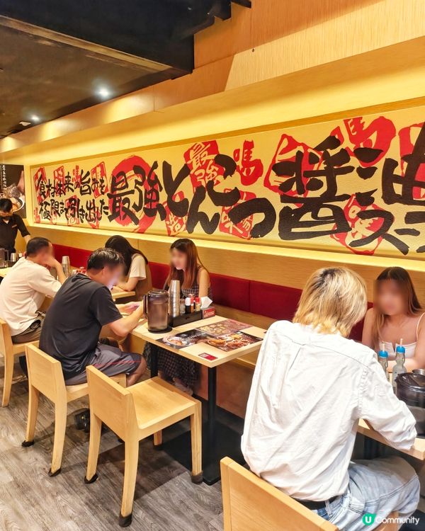 超厚🤩豚肉🐖日式🍜拉麺