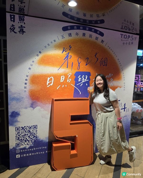 日照．夜霧5週年快樂！🥳由九十後女生創立嘅本地手工酒品牌