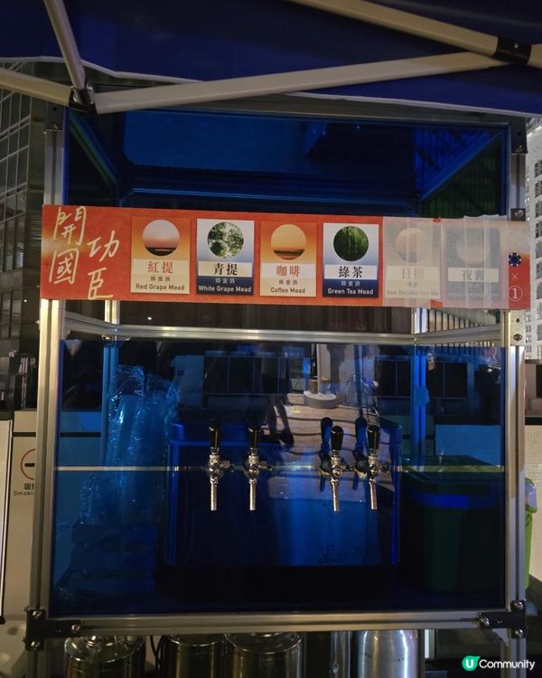 日照．夜霧5週年快樂！🥳由九十後女生創立嘅本地手工酒品牌