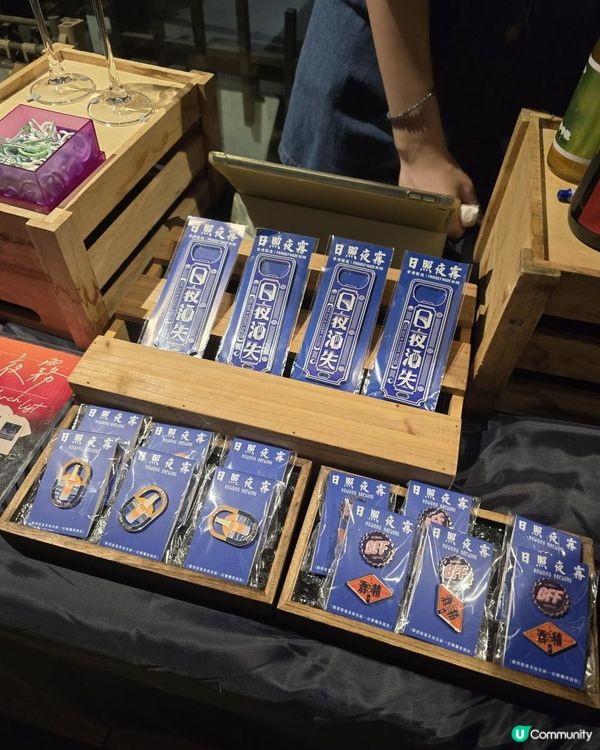 日照．夜霧5週年快樂！🥳由九十後女生創立嘅本地手工酒品牌