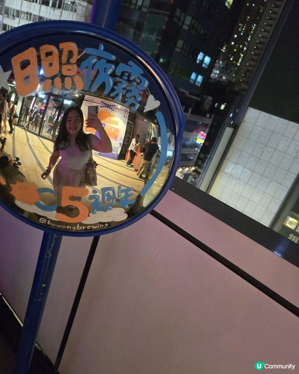 日照．夜霧5週年快樂！🥳由九十後女生創立嘅本地手工酒品牌