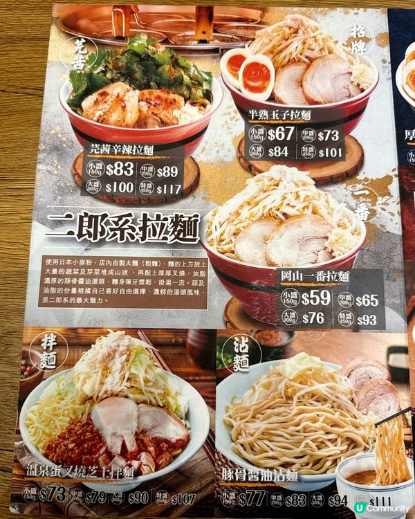 極致暴食！巨型芽菜拉麵🤤🍜