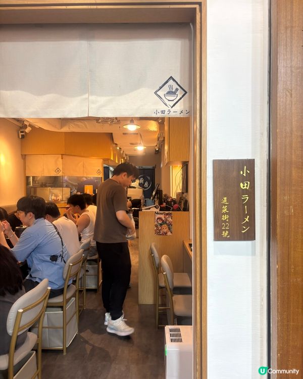 Threads激推雞白湯拉麵！