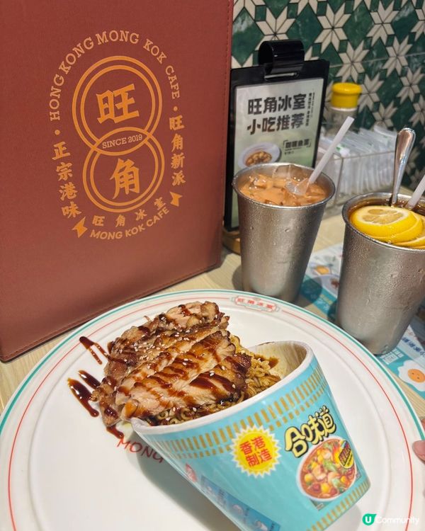 港式連鎖茶餐廳!深圳旺角冰室~還原港式味道👅