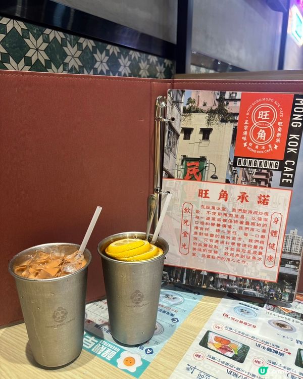 港式連鎖茶餐廳!深圳旺角冰室~還原港式味道👅