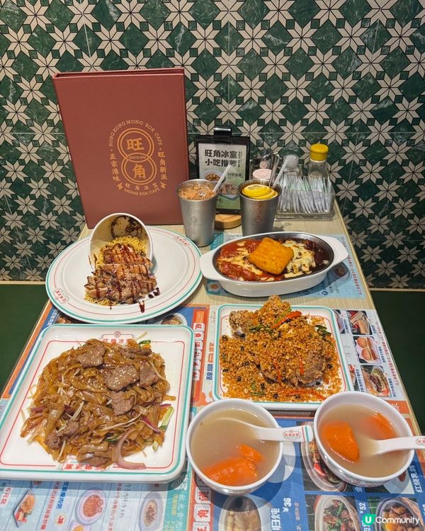 港式連鎖茶餐廳!深圳旺角冰室~還原港式味道👅