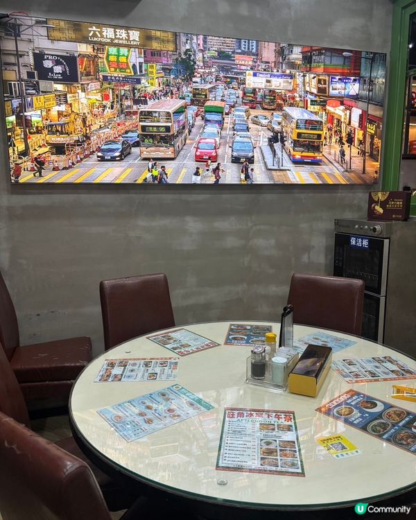 港式連鎖茶餐廳!深圳旺角冰室~還原港式味道👅