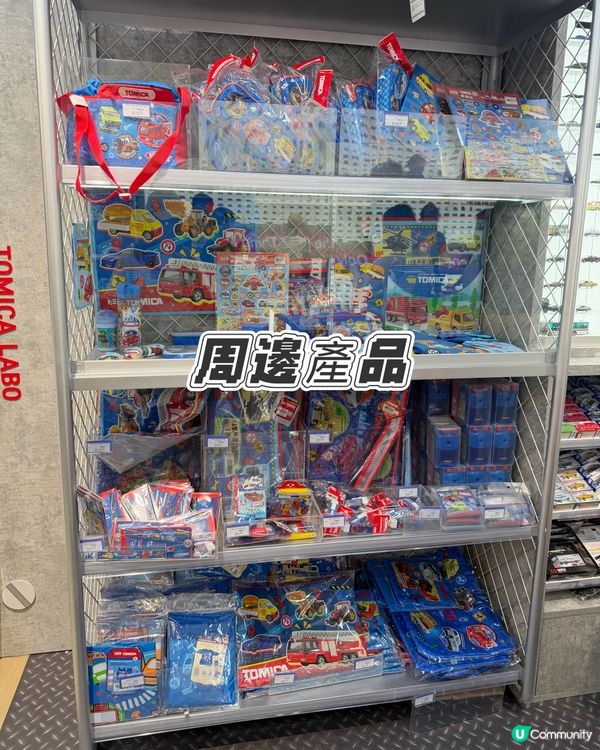 小車迷朝聖必去❗️全港首間TOMICA官方專賣店