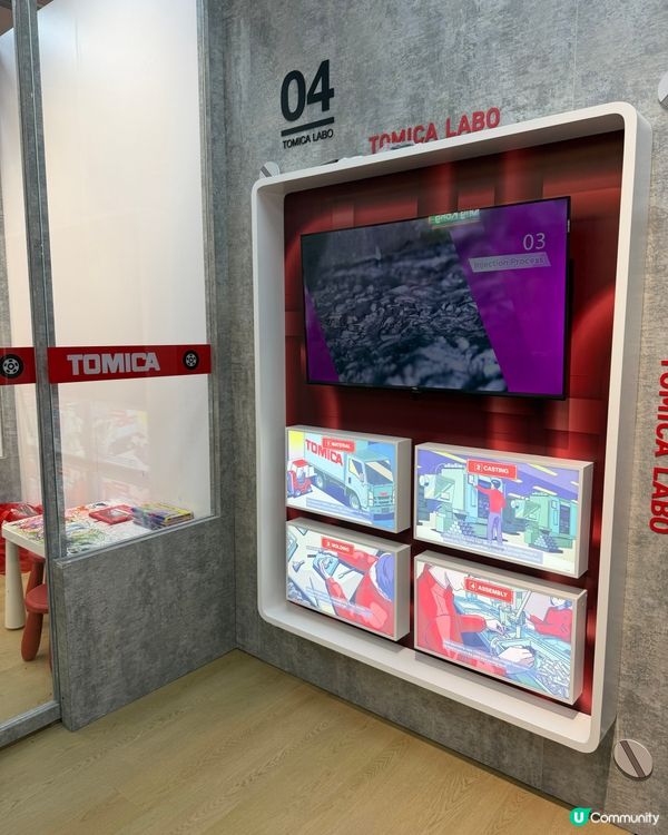 小車迷朝聖必去❗️全港首間TOMICA官方專賣店