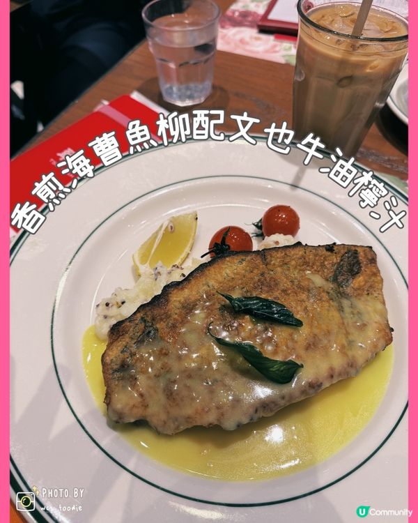 世界盃2026💕中環桃粉翠華24小時