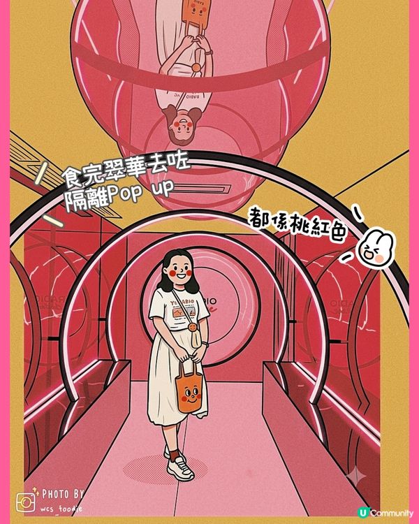世界盃2026💕中環桃粉翠華24小時
