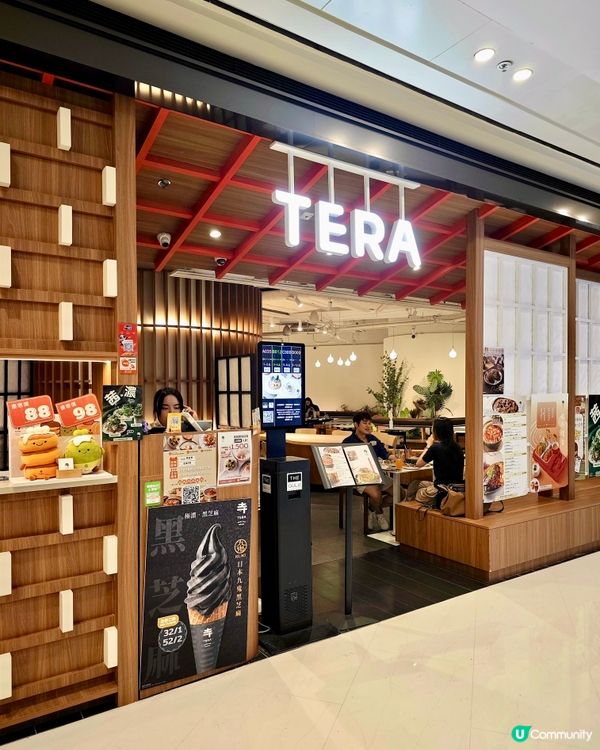 Tera 疏乎厘pancake超級鬆軟