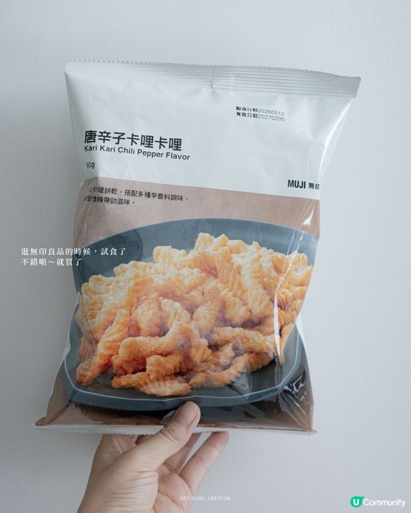 ᴀᴜɢᴜꜱᴛ ᴅᴀɪʟʏ#𝟣 小雲朵鬧鐘與零食收穫
