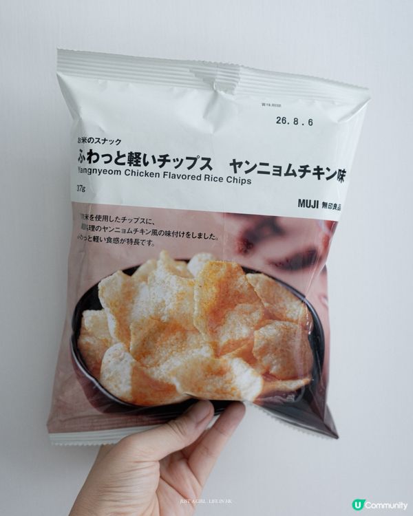 ᴀᴜɢᴜꜱᴛ ᴅᴀɪʟʏ#𝟣 小雲朵鬧鐘與零食收穫