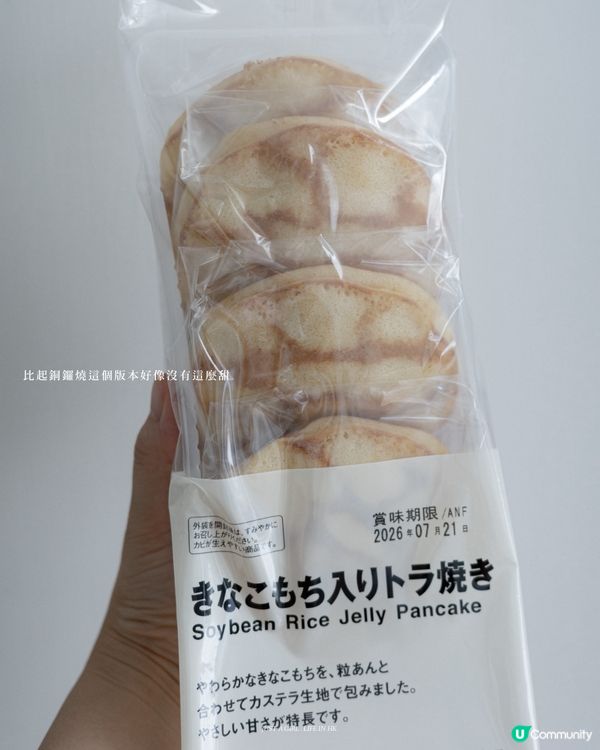 ᴀᴜɢᴜꜱᴛ ᴅᴀɪʟʏ#𝟣 小雲朵鬧鐘與零食收穫