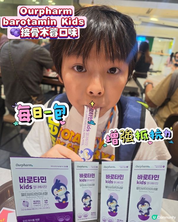 接骨木莓維他命🧸📉