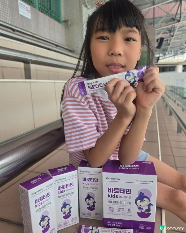 接骨木莓維他命🧸📉