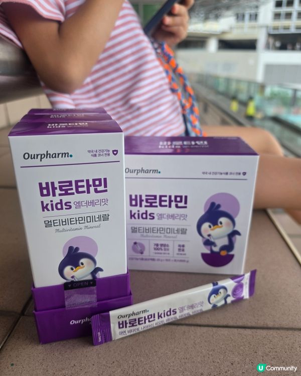 接骨木莓維他命🧸📉
