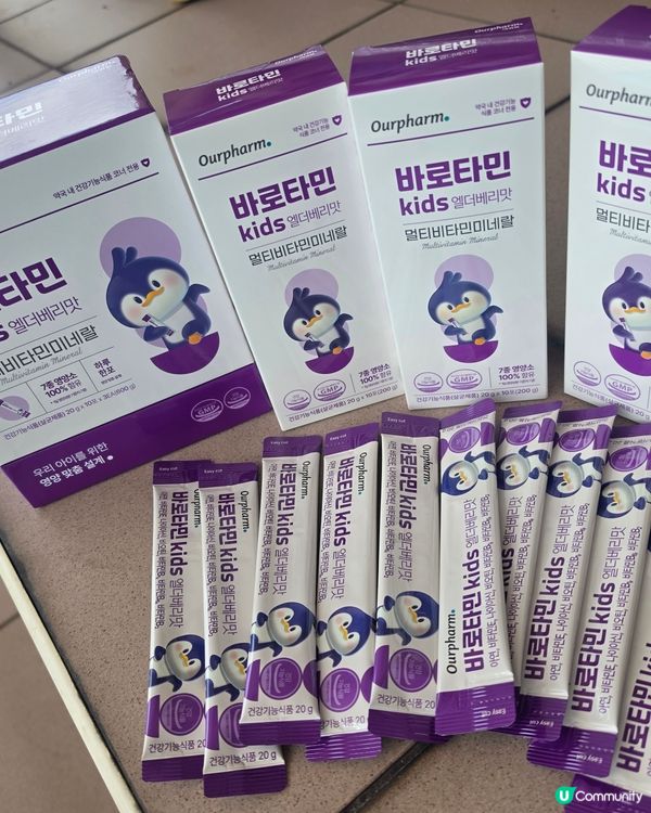 接骨木莓維他命🧸📉