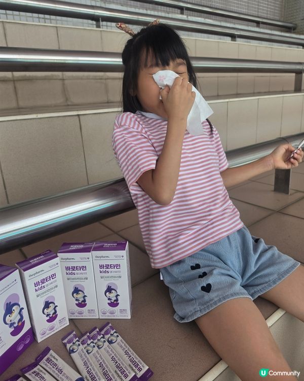 接骨木莓維他命🧸📉