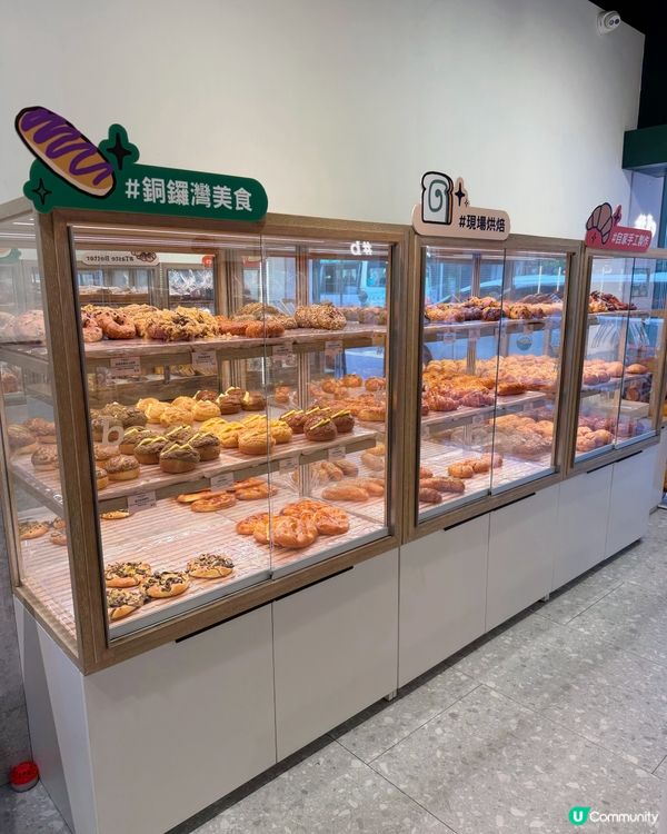 香港人氣麵包店 Hashtag B 又有新嘢出⁉️