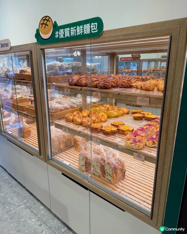 香港人氣麵包店 Hashtag B 又有新嘢出⁉️