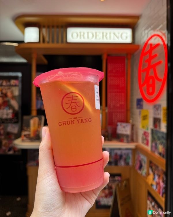 尖沙咀夏日精選🔥$20就買到冰涼茶飲🍉🍋