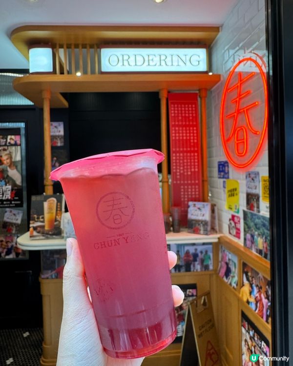 尖沙咀夏日精選🔥$20就買到冰涼茶飲🍉🍋