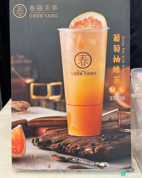 尖沙咀夏日精選🔥$20就買到冰涼茶飲🍉🍋