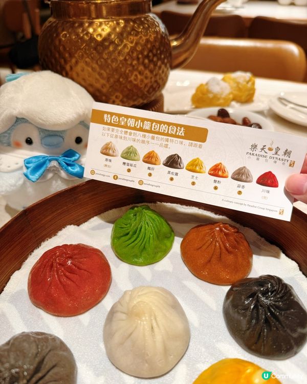 這次去樂天皇朝銅鑼灣店,真的吃得超滿足!店舖位於鬧市,裝潢有...