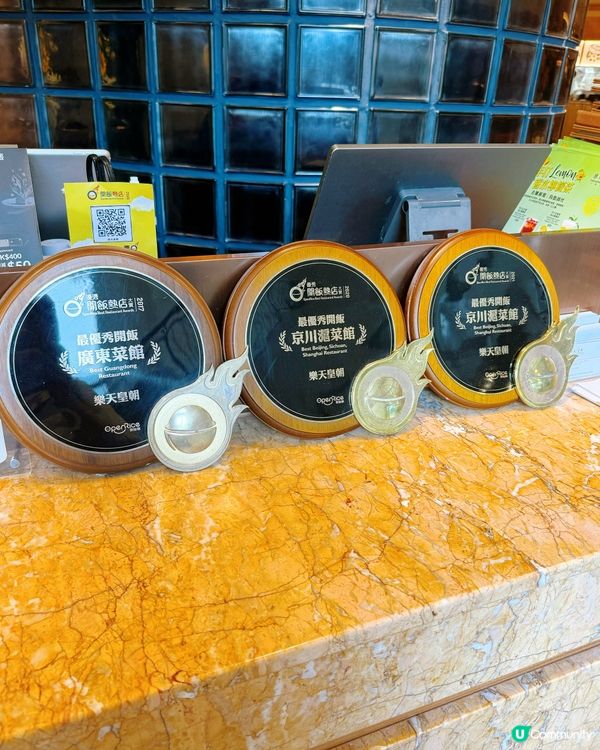 這次去樂天皇朝銅鑼灣店,真的吃得超滿足!店舖位於鬧市,裝潢有...