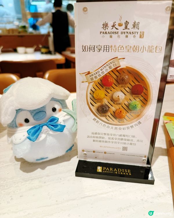 這次去樂天皇朝銅鑼灣店,真的吃得超滿足!店舖位於鬧市,裝潢有...