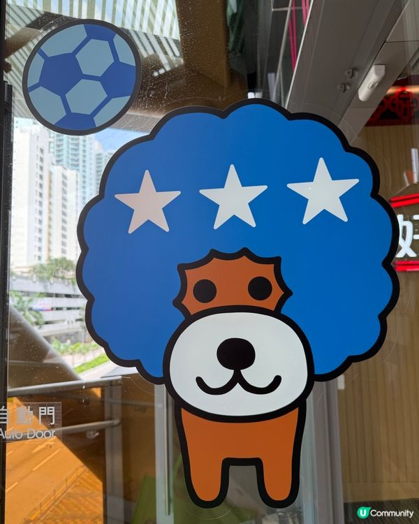夏日爆炸狗主題⚽️擊掌！