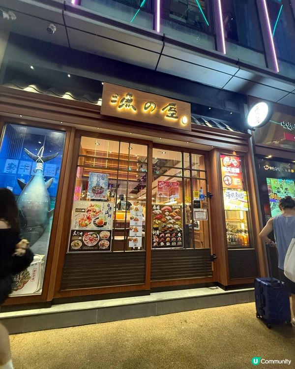 銅鑼灣不能錯過刺身丼飯