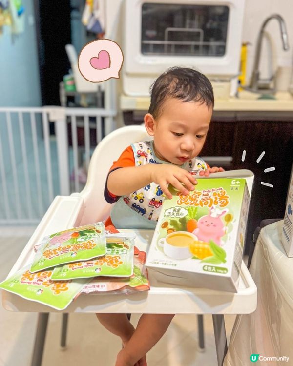 第三次帶飯友食品的寶寶系列