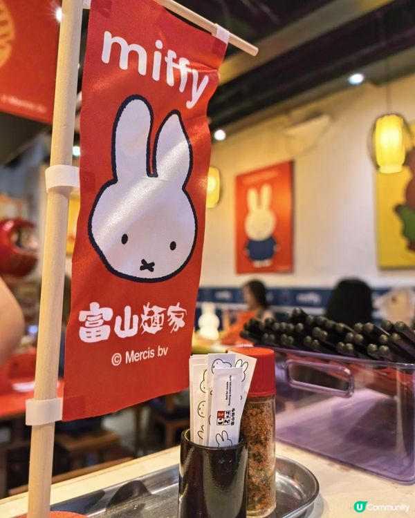 超萌米飛兔聯乘拉麵館