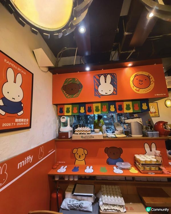超萌米飛兔聯乘拉麵館