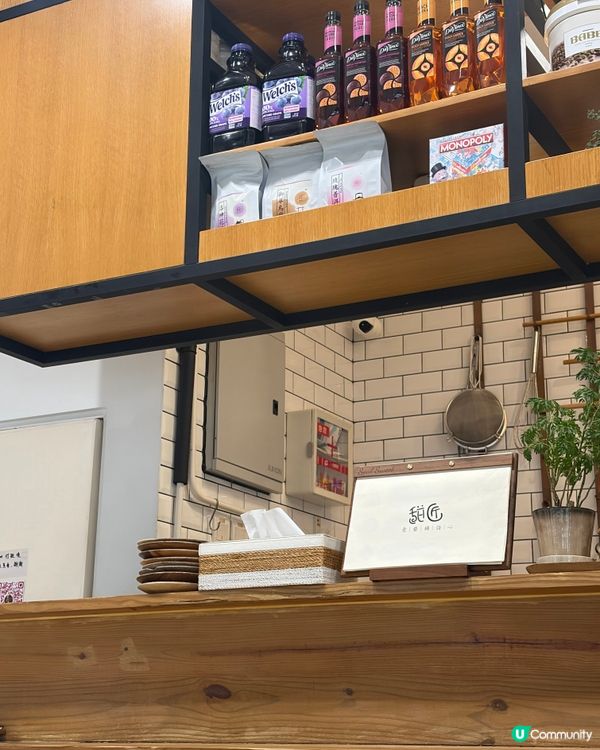 馬鞍山新發現!📍位於MOSTown嘅【甜匠】🍰 
