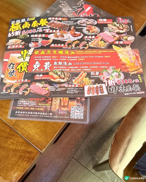居酒屋Chill夜🥂🍖