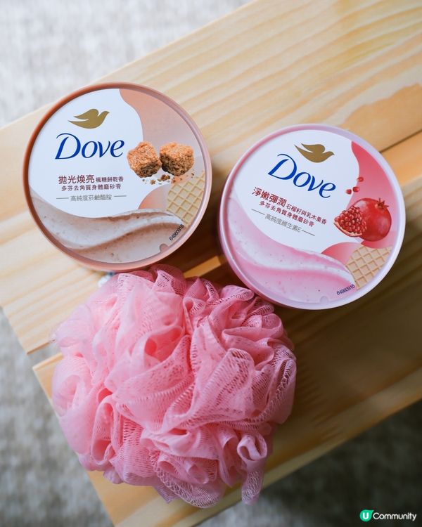 雪糕般細滑質感🍧Dove去角質身體磨砂膏