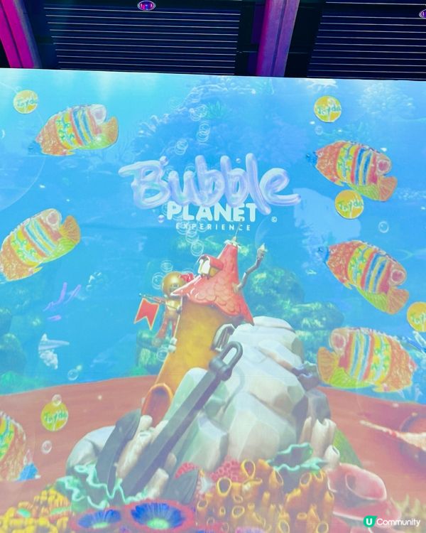 Bubble Planet 泡泡星球