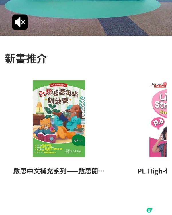 我想去書展