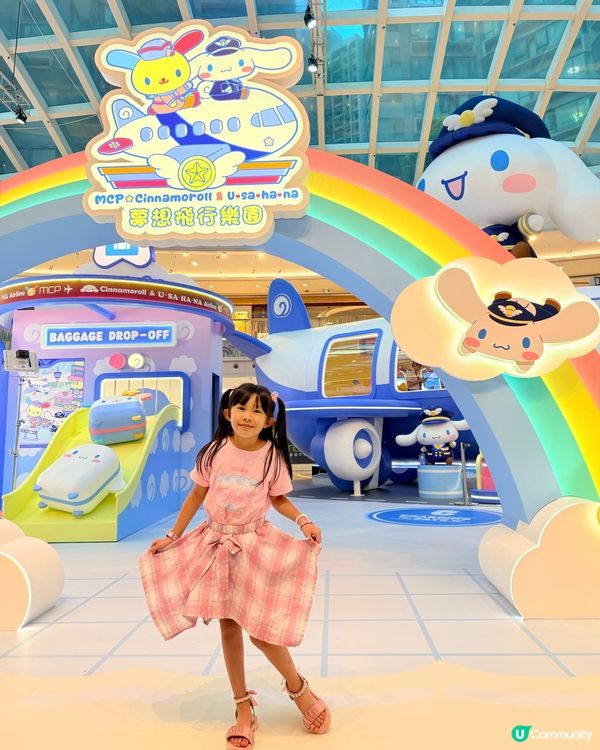✈️Cinnamoroll & Usahana夢想飛行樂園✈️