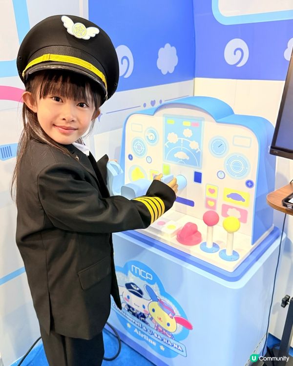 ✈️Cinnamoroll & Usahana夢想飛行樂園✈️