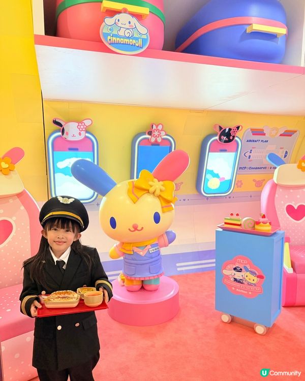✈️Cinnamoroll & Usahana夢想飛行樂園✈️