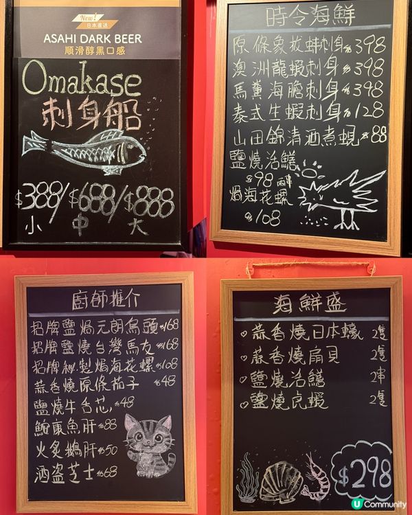 深夜肚餓？元朗醫肚之選！🚗💨