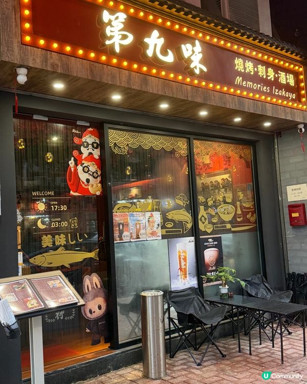 深夜肚餓？元朗醫肚之選！🚗💨