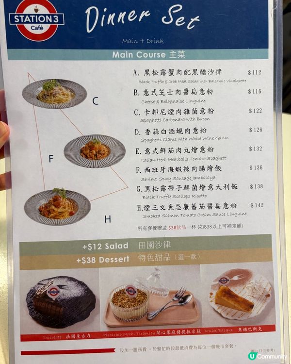 旺角樓上cafe有board game 👍