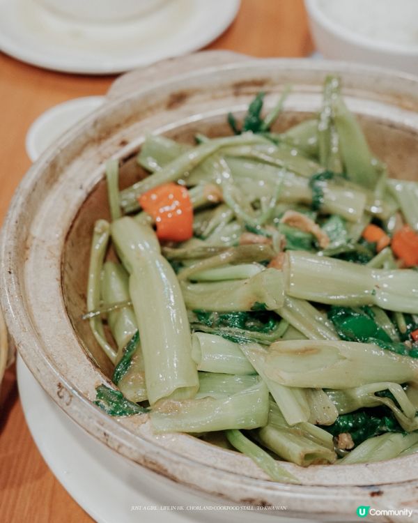 🌶️ 土瓜灣楚撚記：洗塵禮上的地道滋味