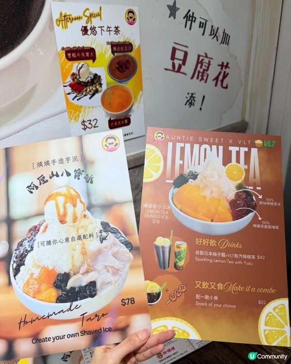 炎夏限定消暑提案🍋✨